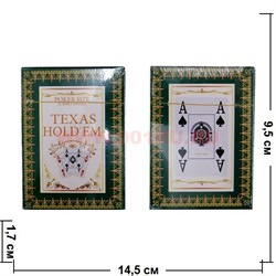 Карты для покера Texas Hold'em зеленые, цена за 2 упаковки, 80% пластик - фото 48374