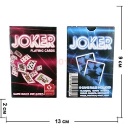 Карты для покера Joker, 100% пластик, цена за 2 упаковки (Бельгия) - фото 48435
