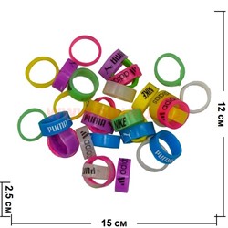 Кольца детские 100 шт силиконовые с названиями брендов, цена за упаковку - фото 49199