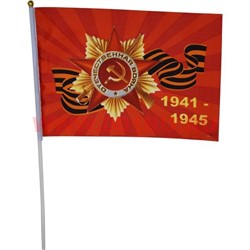 Флаг 9 мая 60х90 см Ордена Отечественной Войны 12 шт/бл - фото 49280