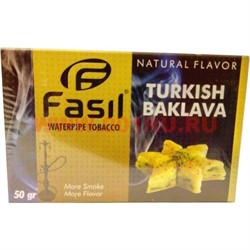 Табак для кальяна Fasil «Turkish Baklava» 50 гр (фасиль турецкая пахлава) - фото 49383
