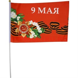 Флаг 9 мая с Орденом и цветами 20х30 см 12 шт/бл - фото 49470