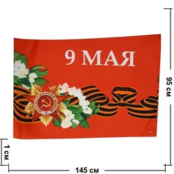 Флаг 9 мая с Орденом и цветами 95х145 см 10 шт/бл - фото 49529