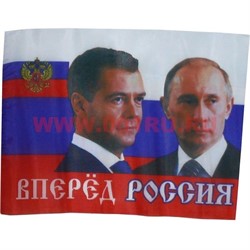 Флаг "Вперед Россия с Медведевым и Путиным" 95х145 см 10 шт/блок - фото 49545