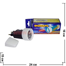 Фонарь "Фо-Дик" с 3 дисковыми аккумуляторами на сверярких светодиодах - фото 49585