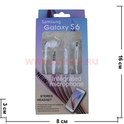 Наушники для Samsung Galaxy S 6 цвет белый - фото 49636