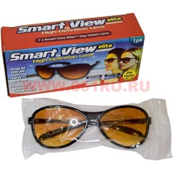 Очки Smart View для защиты с УФ защитой - фото 49695