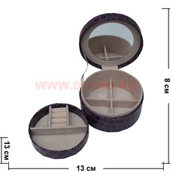 Шкатулка круглая с двойным дном 8*13*13 - фото 49704