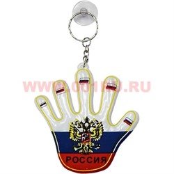 Подвеска в машину на присоске "рука ладошка флаг России" малая 12 шт/упаковка - фото 49886