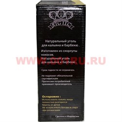 Уголь для кальяна Royal Golden 96 шт 1 кг кокосовый, 20 уп/кор - фото 50061