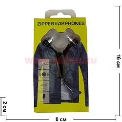 Наушники "Zipper Earphones" - фото 50100