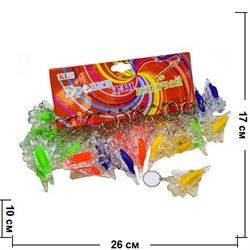 Брелок (KL-402) самолеты цветные светящиеся 120 шт/блок - фото 50150