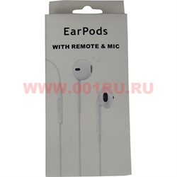 Наушники Ear Pods с микрофоном и управлением - фото 50212