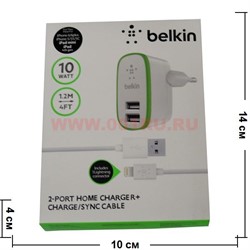 Универсальное зарядное устройство "Belkin" цвет белый без кабеля - фото 50403