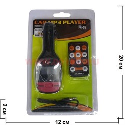 Плеер для автомобиля "Car MP3 Player " цвет черный - фото 50505