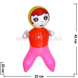 Надувная игрушка «Девочка» 42 см - фото 50779