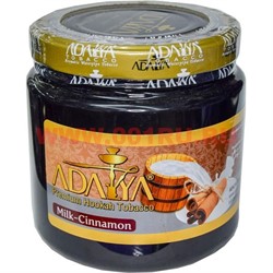Табак для кальяна Adalya 1 кг "Milk-Cinnamon" (молоко-корица) Турция - фото 50877