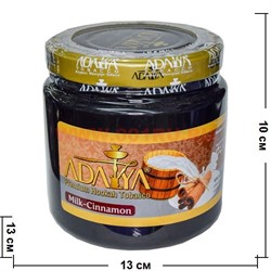 Табак для кальяна Adalya 1 кг "Milk-Cinnamon" (молоко-корица) Турция - фото 50878