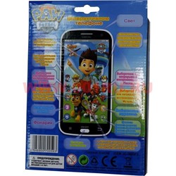 Игрушка смартфон интерактивная в ассортименте - фото 50894