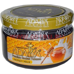 Табак для кальяна Adalya 250 гр "Honey Milk" (молоко с медом) Турция - фото 50902