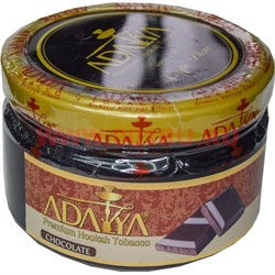 Табак для кальяна Adalya 250 гр "Chocolate" (шоколад) Турция - фото 50922
