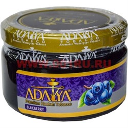 Табак для кальяна Adalya 250 гр "Blueberry" (черника) Турция - фото 50958