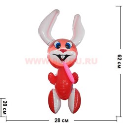 Надувная игрушка «Заяц с морковкой» 62 см - фото 50971