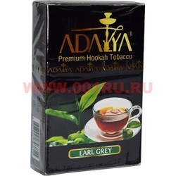 Табак для кальяна Adalya 50 гр "Earl Grey" (чай с бергамотом) Турция - фото 50994