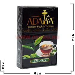 Табак для кальяна Adalya 50 гр "Earl Grey" (чай с бергамотом) Турция - фото 50995