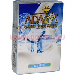 Табак для кальяна Adalya 50 гр "Ice Milk" (молоко со льдом) Турция - фото 51008