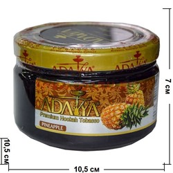 Табак для кальяна Adalya 250 гр "Pineapple" (ананас) Турция - фото 51011