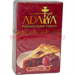 Табак для кальяна Adalya 50 гр "Cherry Pie" (вишневый пирог) Турция - фото 51026