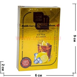 Табак для кальяна Al-Waha Gold 50 гр "Ice Tea&Lemon" (чай с лимоном и льдом альваха голд) - фото 51078