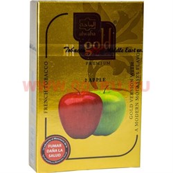 Табак для кальяна Al-Waha Gold 50 гр "2 Apples" (альваха голд 2 яблока) - фото 51125