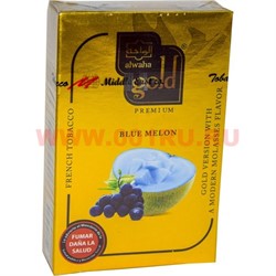 Табак для кальяна Al-Waha Gold 50 гр "Blue Melon" (альваха голд дыня черника) - фото 51159