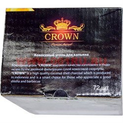 Уголь для кальяна кокосовый Crown 72 шт 1 кг - фото 51240