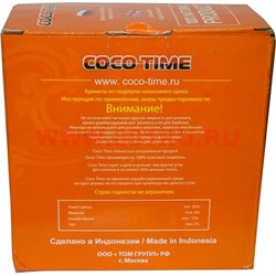 Уголь для кальяна Coco Time кокосовый 108 шт 1 кг - фото 51250
