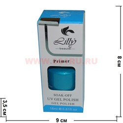 Гель UV "Primer" праймер 18 мл Lilly для ногтей - фото 51772