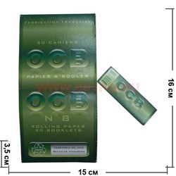 Бумага для самокруток "OCB" 50 шт/упаковка (оригинал) - фото 52021