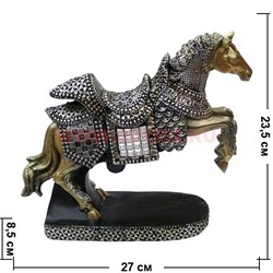 Символ 2014 года Лошадь из полистоуна в доспехах (NS925) 8 шт/кор - фото 52100