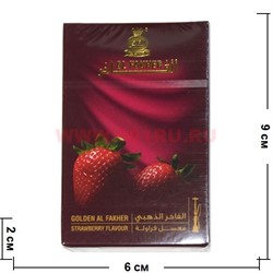 Табак для кальяна оптом Golden Al Fakher "Клубника" 50 гр - фото 52206