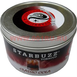 Табак для кальяна оптом Starbuzz 250 гр "Classic Cola" (классик кола) USA - фото 52231