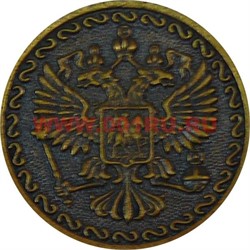 Монета "Счастливый рубль" - фото 52247