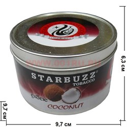 Табак для кальяна оптом Starbuzz 250 гр "Кокос Exotic" (USA) - фото 52310