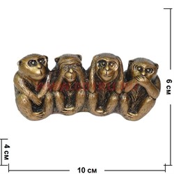 Статуэтка "Четыре обезьянки" - фото 52325