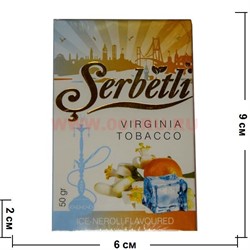 Табак для кальяна Шербетли 50 гр "Нероли со льдом" (Virginia Tobacco Serbetli Ice-Neroli) - фото 52348