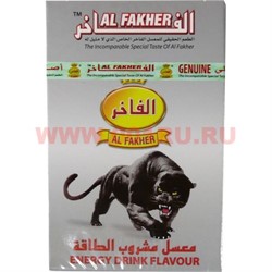 Табак для кальяна Al Fakher (Аль Факер) "Energy Drink Flavour" 50 гр - фото 52359