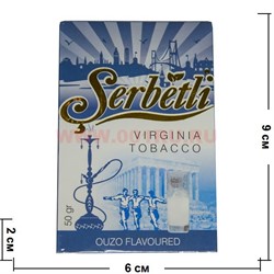 Табак для кальяна Шербетли 50 гр "Анисовая водка" (Virginia Tobacco Serbetli Ouzo) - фото 52429