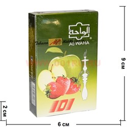 Табак для кальяна Al-Waha 50 гр "101" (аль-ваха купить оптом) - фото 52513