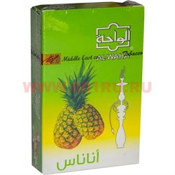Табак для кальяна Al-Waha 50 гр "Анананс" (аль-ваха Pineapple) Иордания - фото 52566